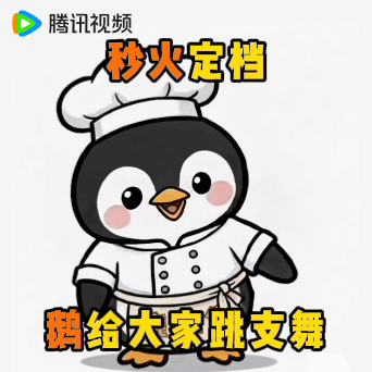 这一秒过火全员发火慕容清峄和任素素爱恨拉扯张力拉满，已经盼着去🐧看两人极致拉