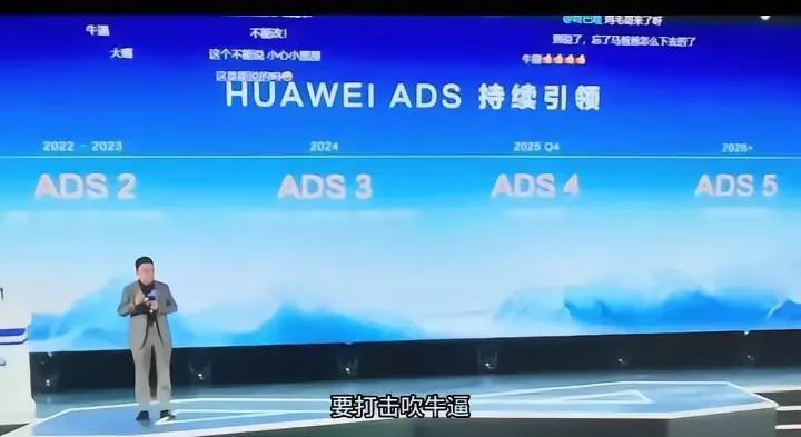 余承东真的太敢说了！5月31日下午，他在深圳举办的未来汽车先行者大会上火力全开，