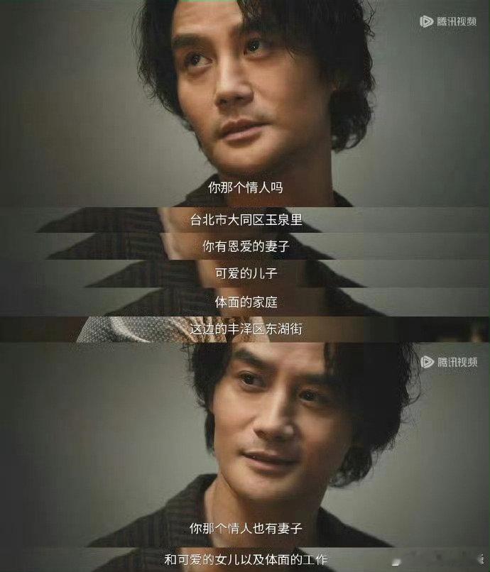 #交锋同妻剧情#这个剧情炸裂但合理。一般的出轨不至于让间谍怕曝光怕到被策反的，只有涉及到那个时代的国
