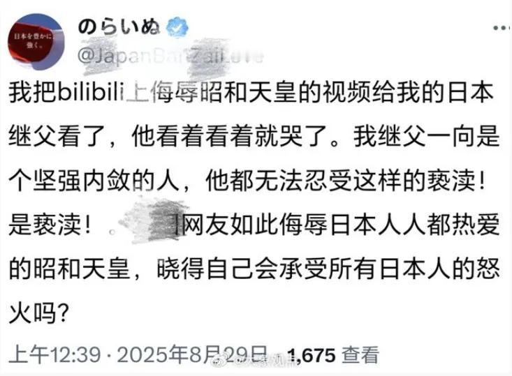 这个三姓家奴的小作文，如图，把我给看笑了。小本子南京大屠杀时，你有没有想过，日后