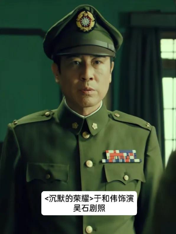 《沉默的荣耀》热映：国民党中将吴石，到底是不是共产党员？随着《沉默的荣耀》热