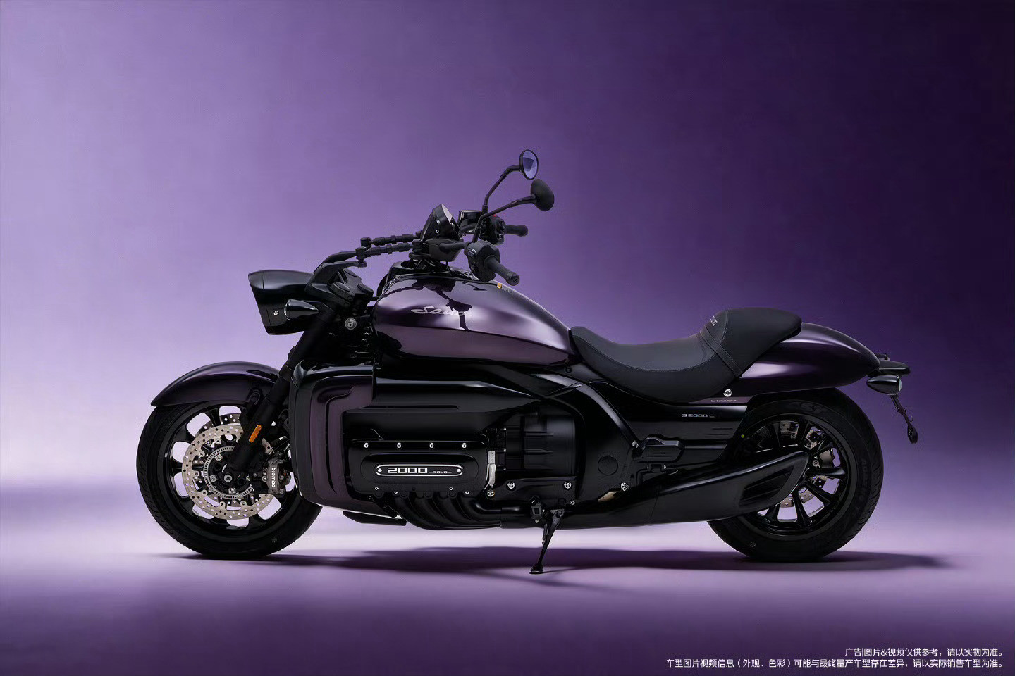 不带侧边箱的灵魂S2000C即将亮相长城汽车我与汽车的日常汽车资讯