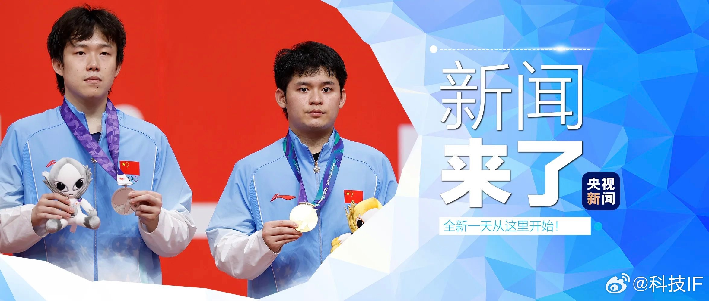 央视新闻……请问，图中哪位选手拿的是金牌？​