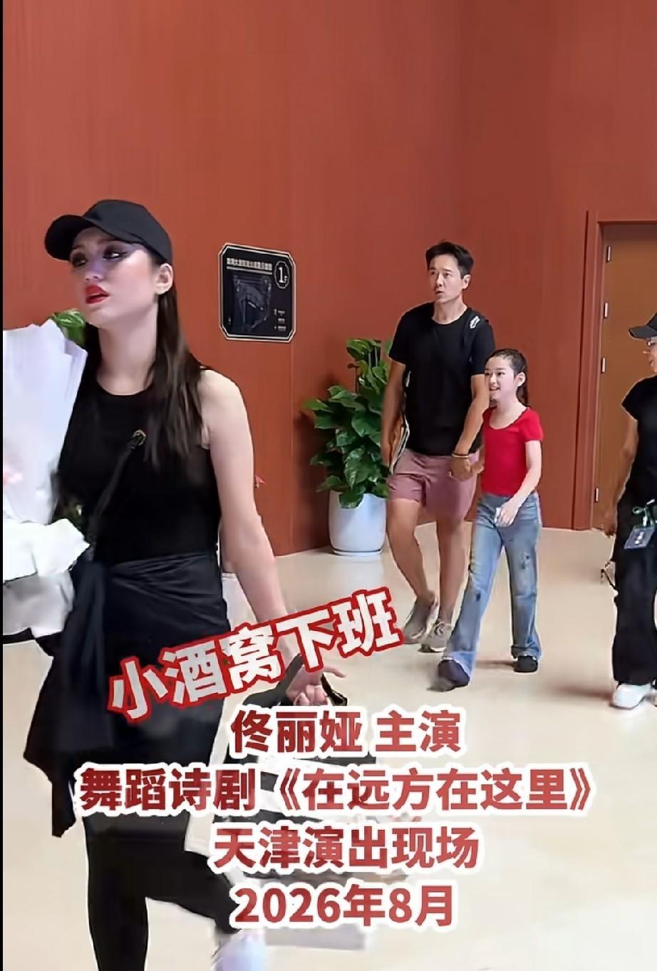 暑假里孩子已经登台挣钱，亲爹穿着大红裤衩跟在后头，有人开始盘算让他直接当经纪人。