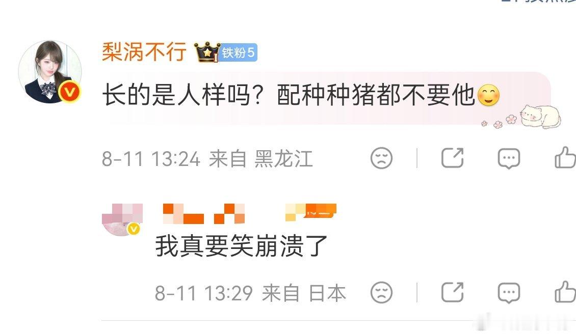 很佩服自己的嘴经常能说出这种大实话