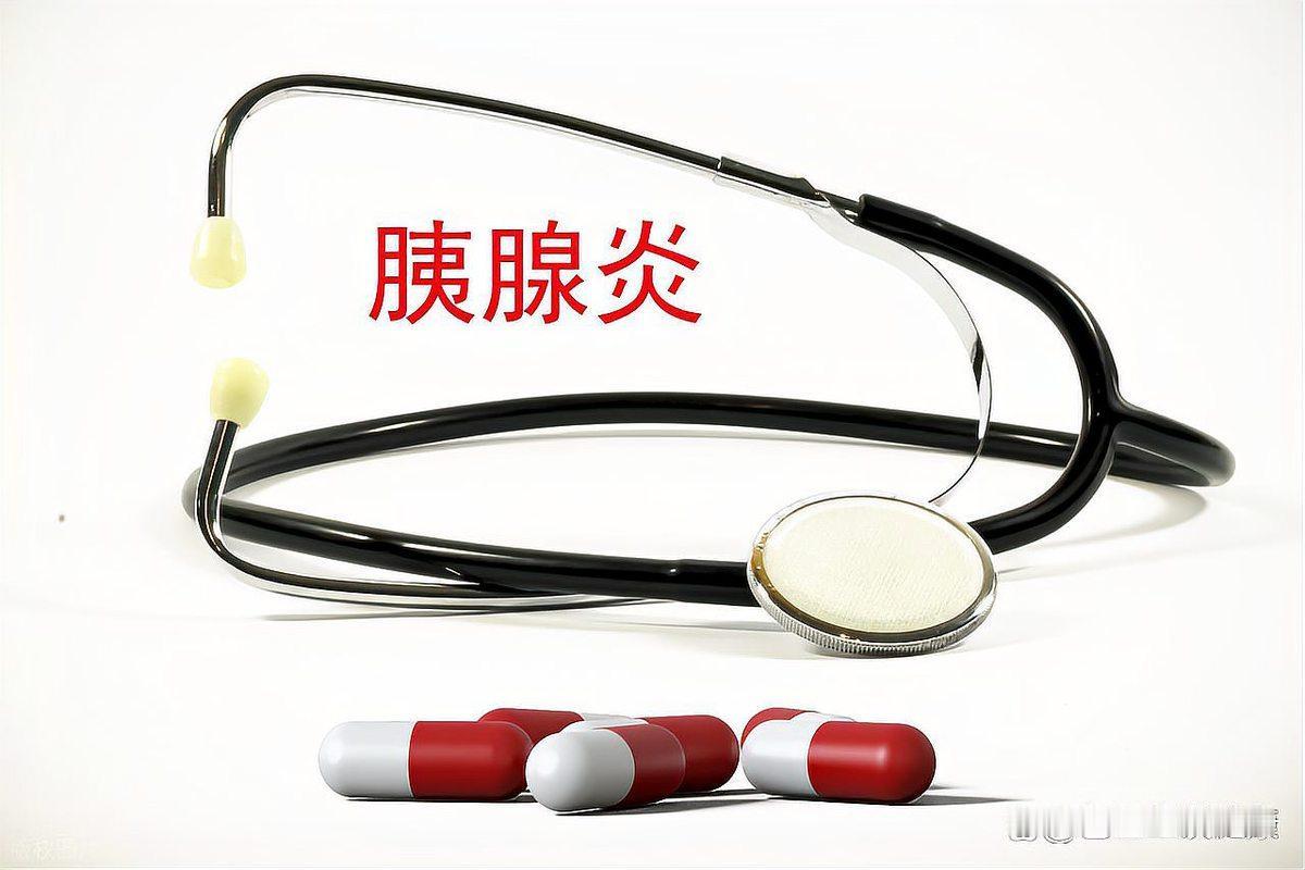 发现胰腺炎icon，清淡饮食一年后转为胰腺癌icon！医生提示：两个细节没有注意