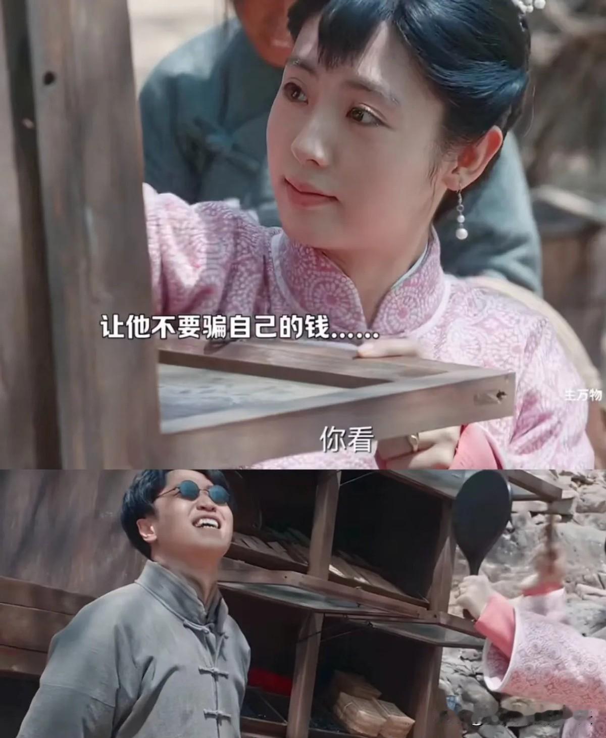 《生万物》怪不得苏苏和郭龟腰那么多对手戏，原来后面苏苏出轨了郭龟腰。郭龟腰因为经