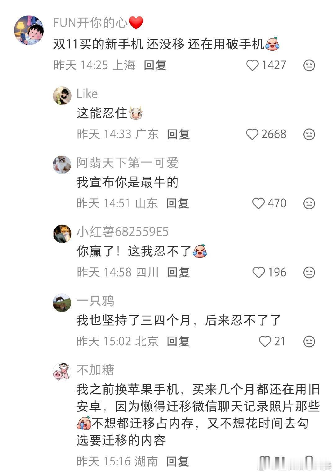 探讨人的懒惰极限。