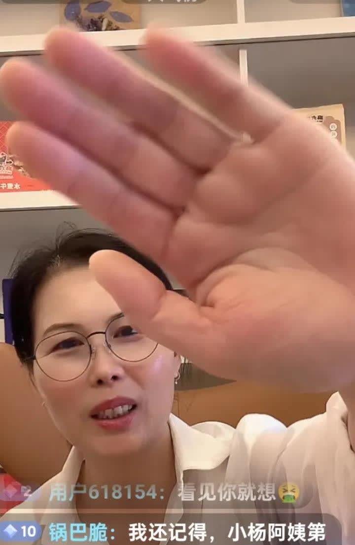 今天小杨阿姨直播的时候，突然有人问两个孩子到大陆上学的事，小杨阿姨马上回答：不谈