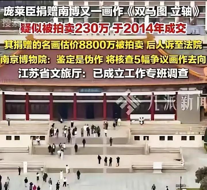 这几天南京的瓜吃的细思极恐南京事件恐怕是个天大的窟窿！第一、文物被拍，价