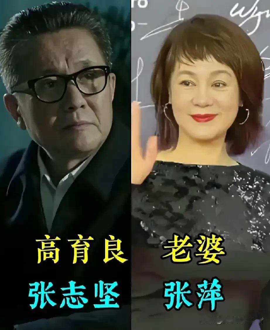 《人民的名义》里三位演技出众的老戏骨，戏里同台飙戏，戏外都拥有安稳和睦的家庭。