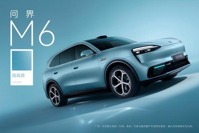 问界M6流光青配色公布流光青色，到底怎么形容的出来？这抹“人间青醒”太戳心了。不