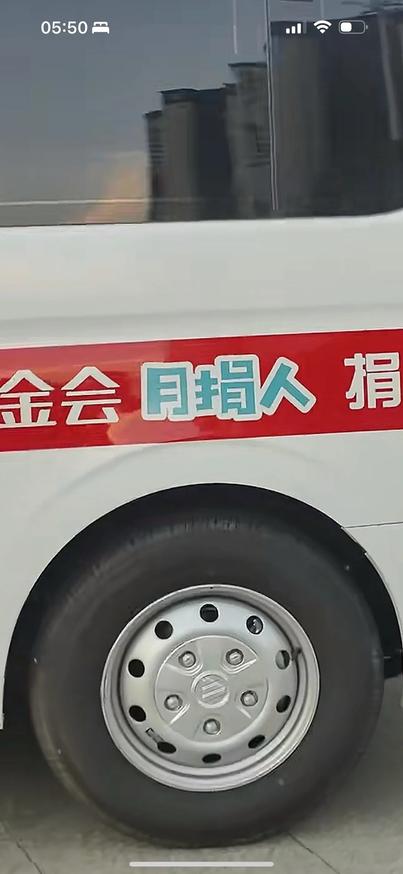 韩红爱心基金会捐款人是千千万万的爱心月捐人，为何好好的（月捐人）的字我...
