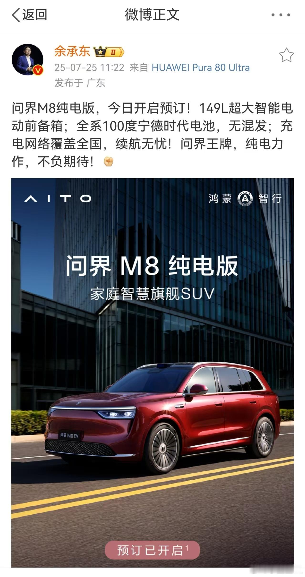 不同配置，电池进行混装可以接受。低配磷酸铁锂，高配三元锂，也可以接受。我接受不了