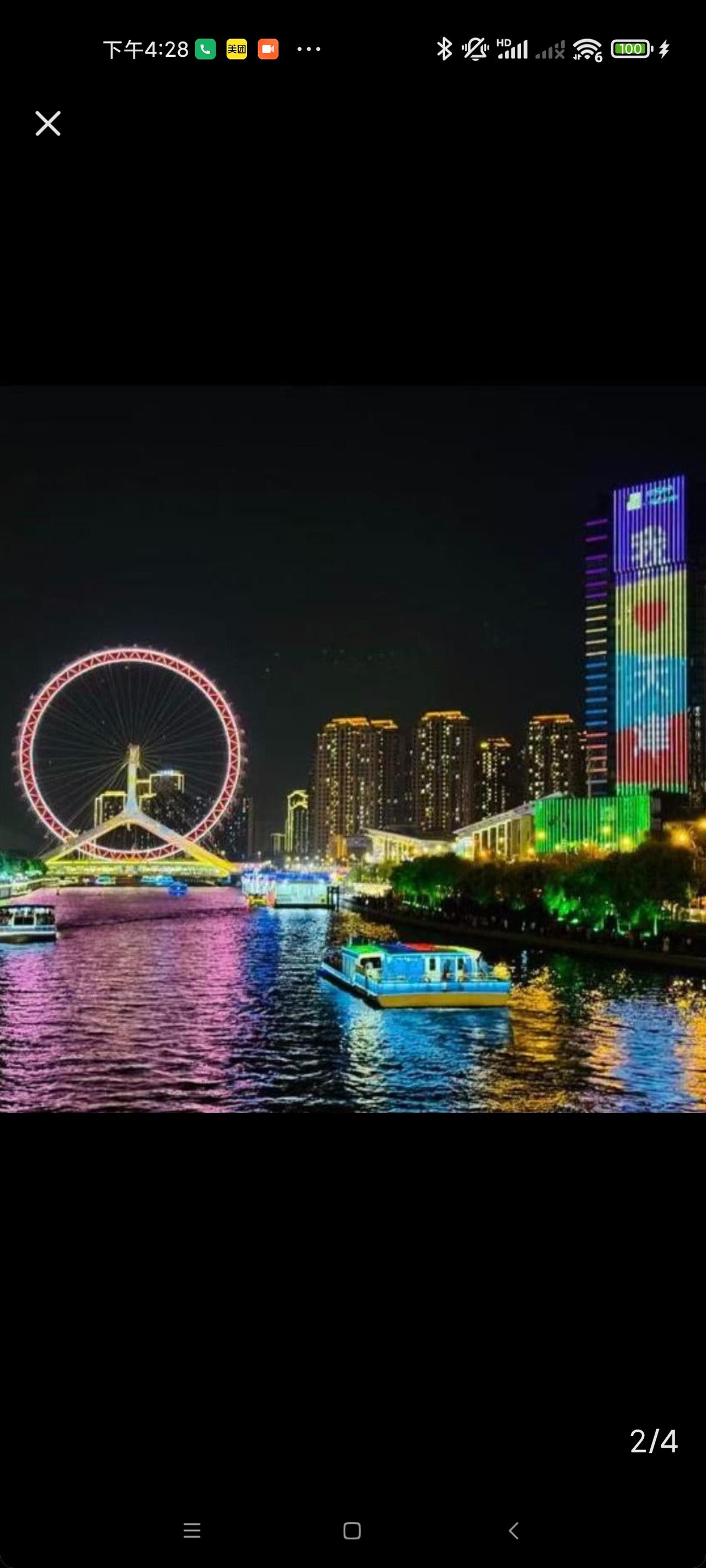 游过天津海河，塞纳河、莱茵河不值一提！更不说珠江黄浦江了