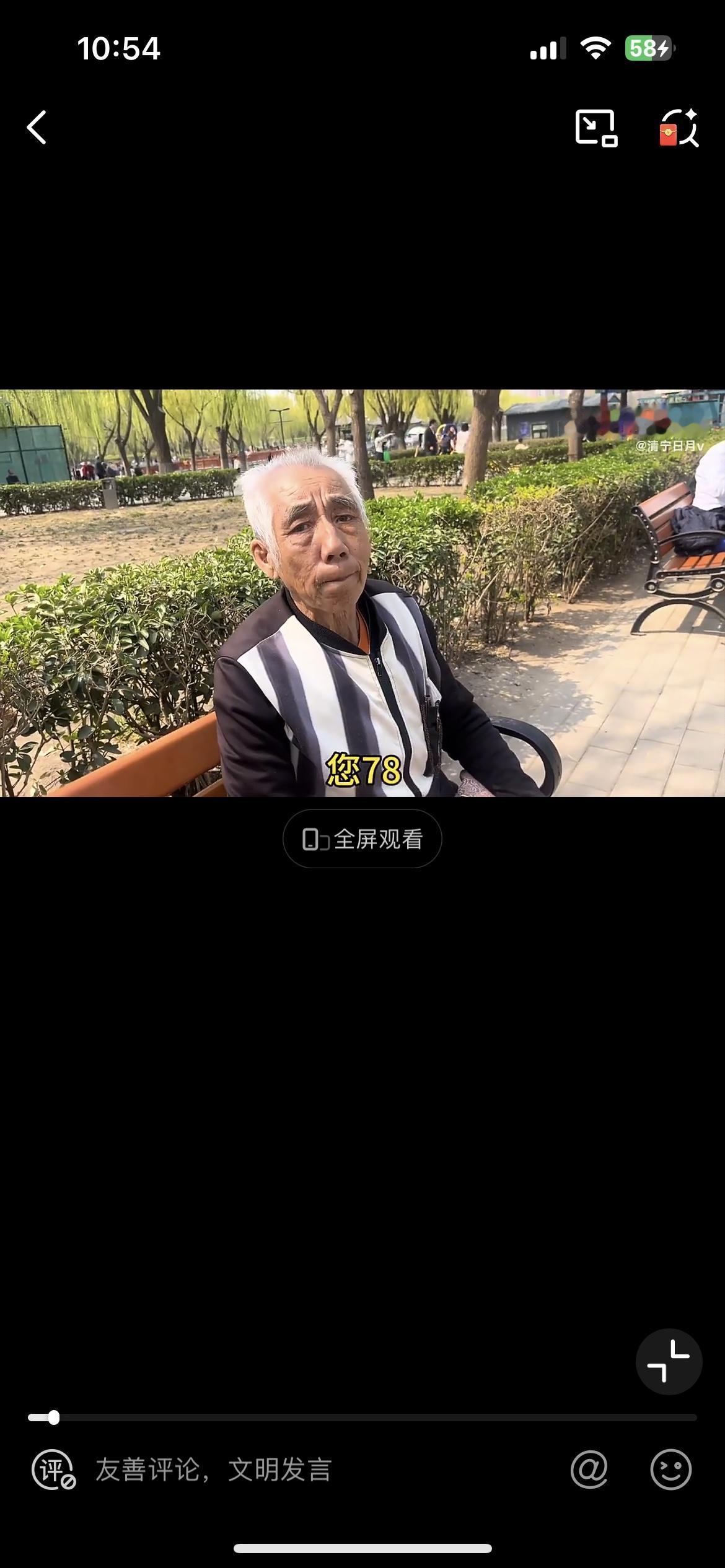 这个北京的大爷厉害，今年78岁了，孩子才6岁。他年轻的时候在哈尔滨飞机制