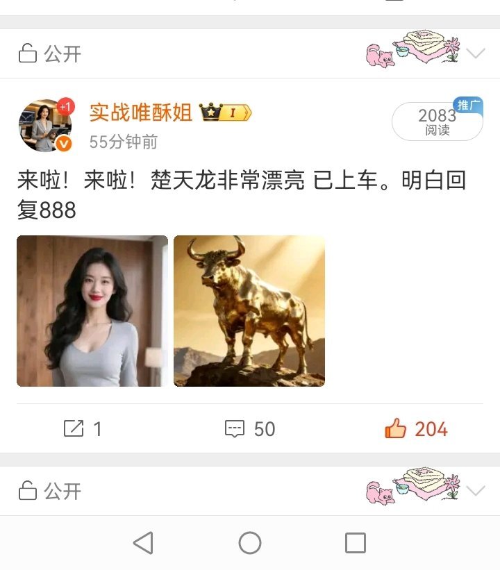 巴菲特给到的三条人生忠告第一，要懂得销售自己，学会表达。巴菲特没有直接出资帮女儿