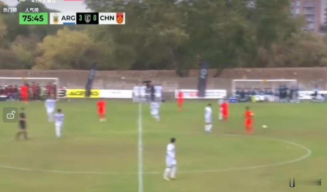 U17国足0:3输给阿根廷其实并不可怕，可怕的是这批被球迷寄予众望的球员越踢越像