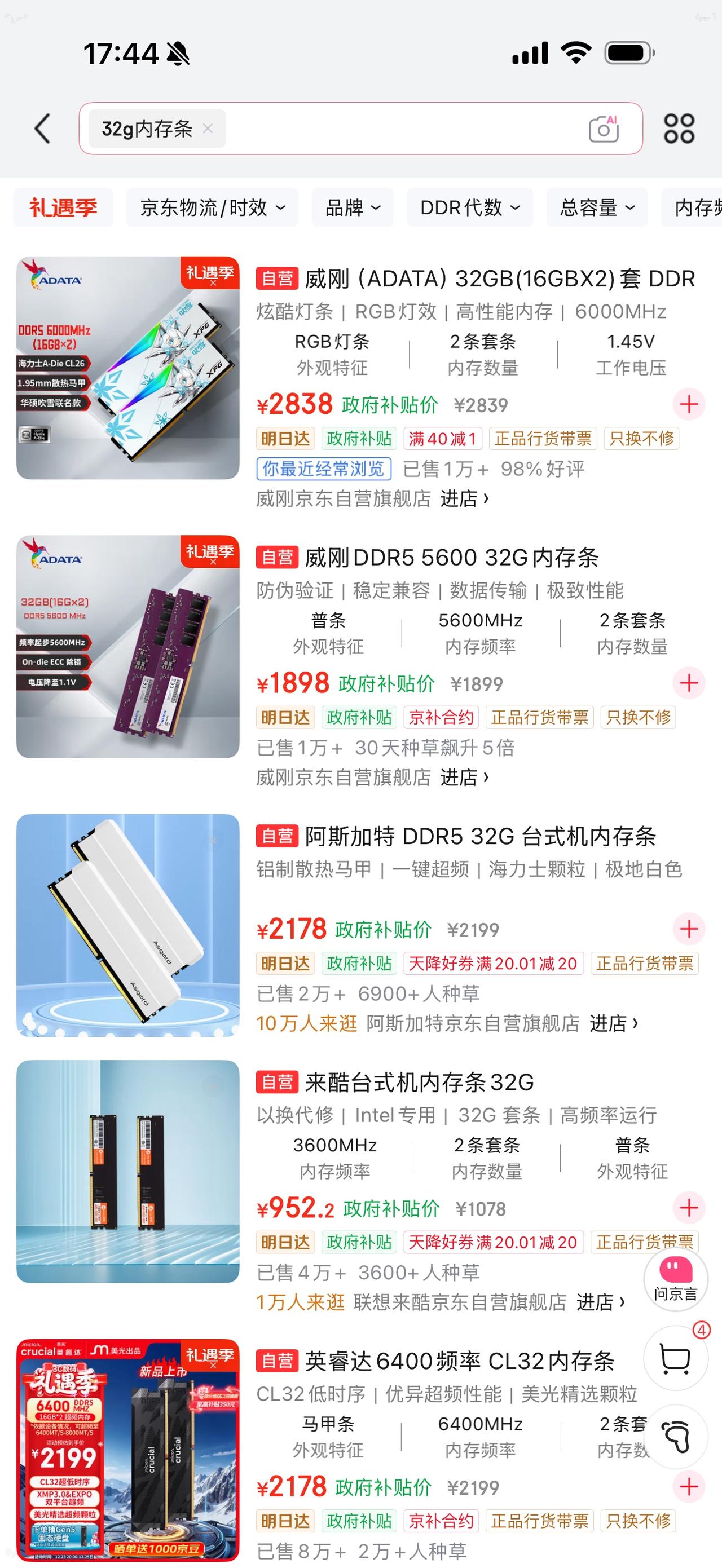 今年真是DIY装机的寒冬，谁也没想到被内存坑了！CPU、显卡使劲降价也抵不过内存