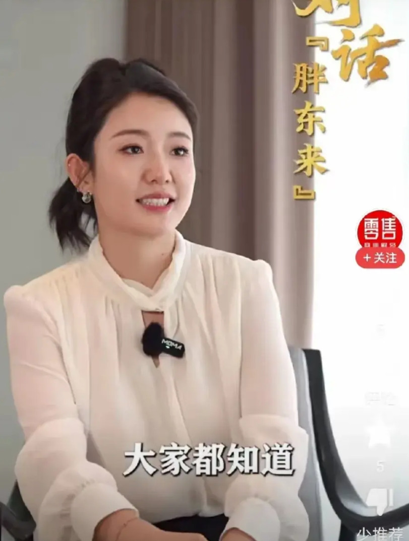 我说采访胖东来于东来的这位主持人这么眼熟，原来是前段时间采访李富贵的那个女主持人