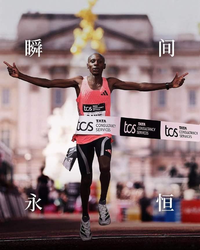 阿迪达斯助人类马拉松首次破二1小时59分30秒！！！人类马拉松的极限被打破！！