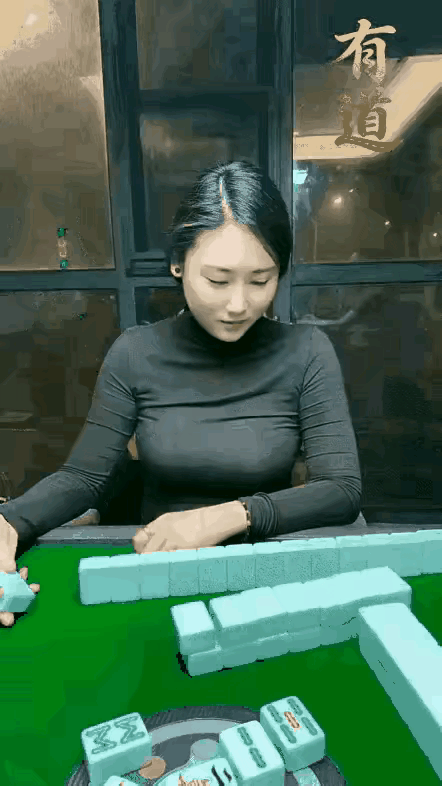 奇了怪了年纪这么轻就迷上打牌了麻将当真有这么的魅力吗？[微笑]