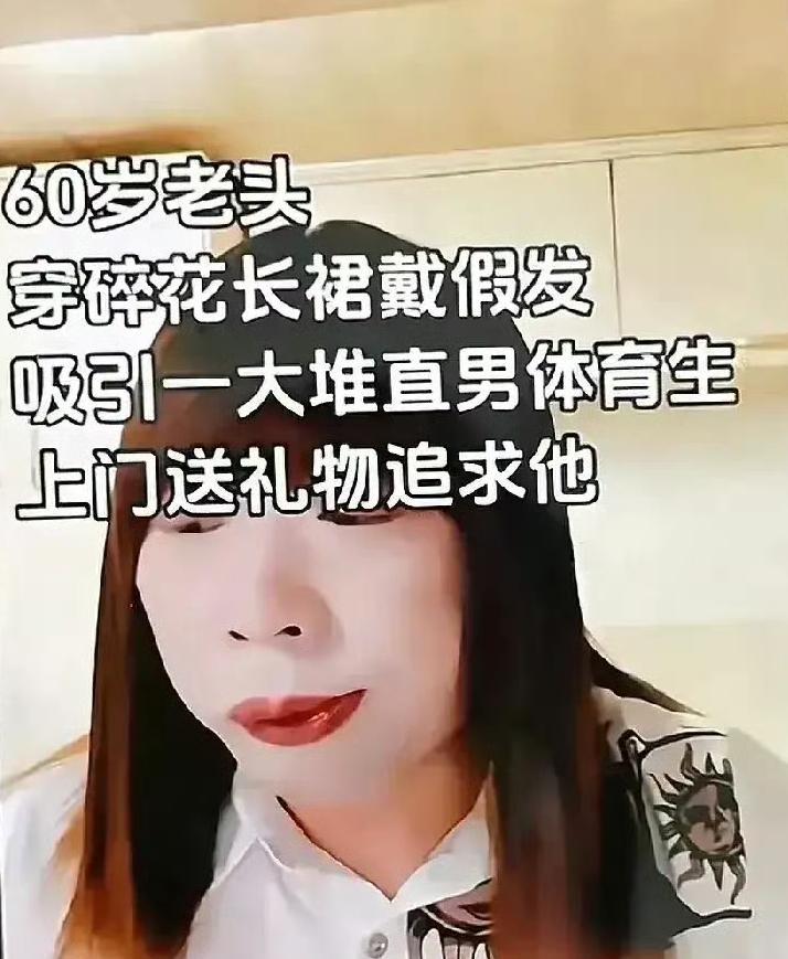 看到有“客人”给南京红大爷提半桶油真是绷不住了一方面，大爷的要求是一瓶奶，一包