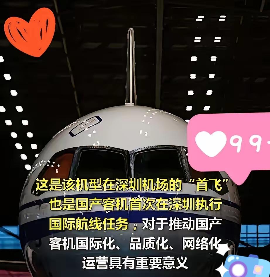 快讯！快讯！中国正式宣布了​​2025年10月7日正式宣布深圳直飞印尼美娜多