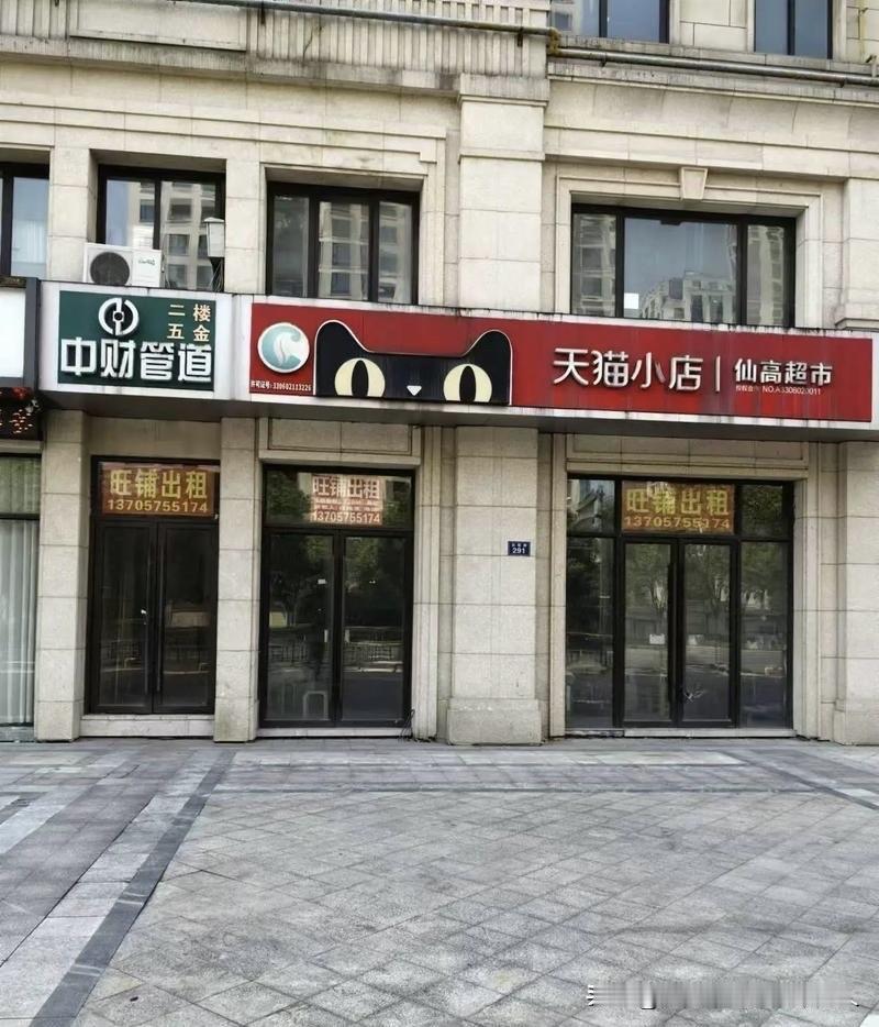 商铺，成了最扎手的资产我婆婆2012年买下了50平米的这个商铺，当时楼盘还是图