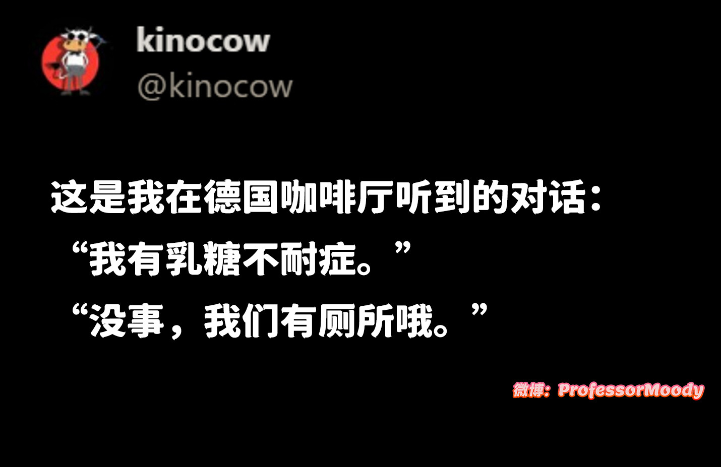 没事，能拉meme