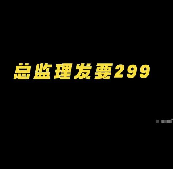 广州深圳春节前后洗车理发基本是“春运价！”理发，年二八二九三十这几天能翻倍，