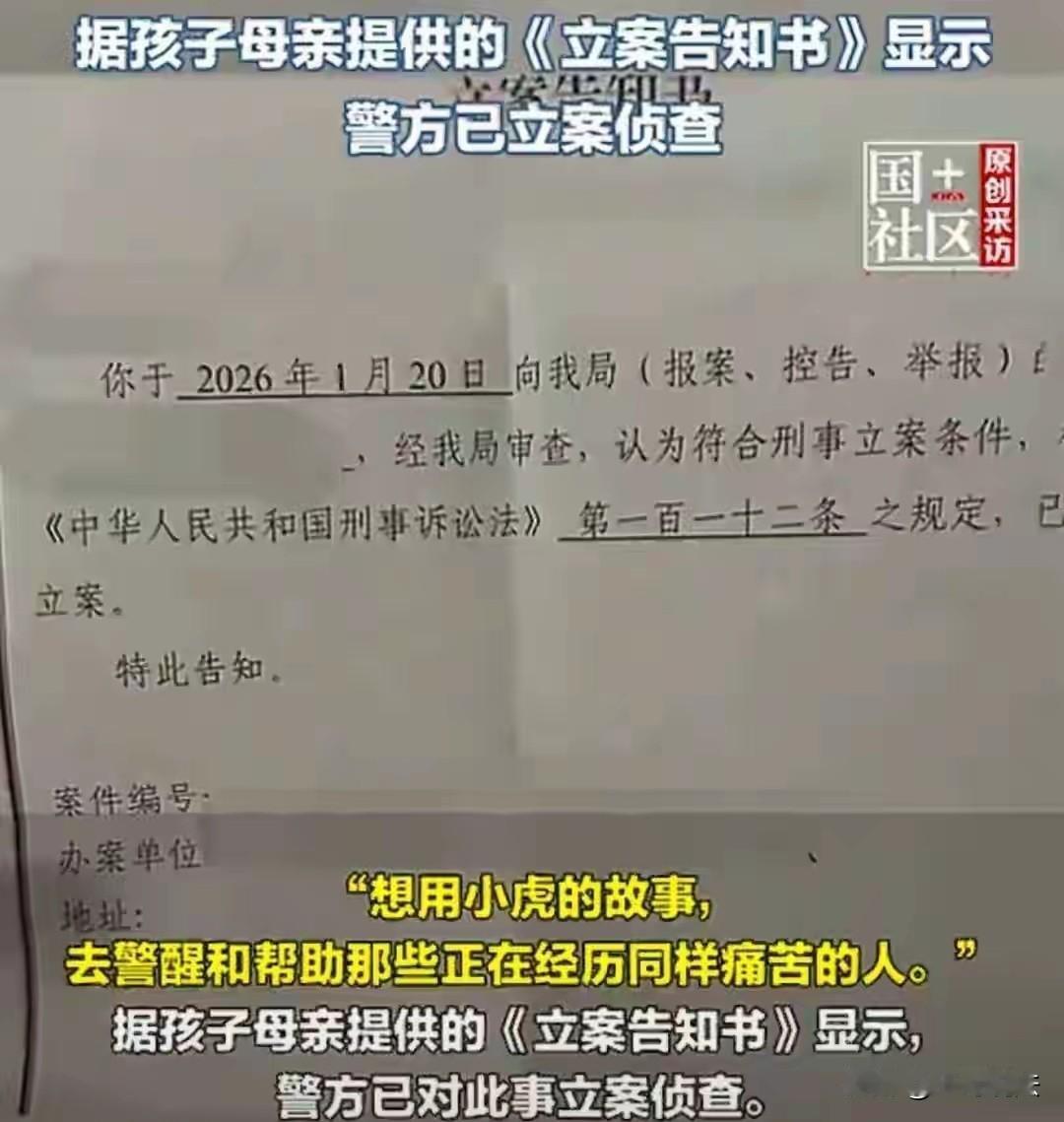 “怎么下的去手？”山东，10孩子告诉妈妈，奶奶总用嘴咬他，还说了一些私密细