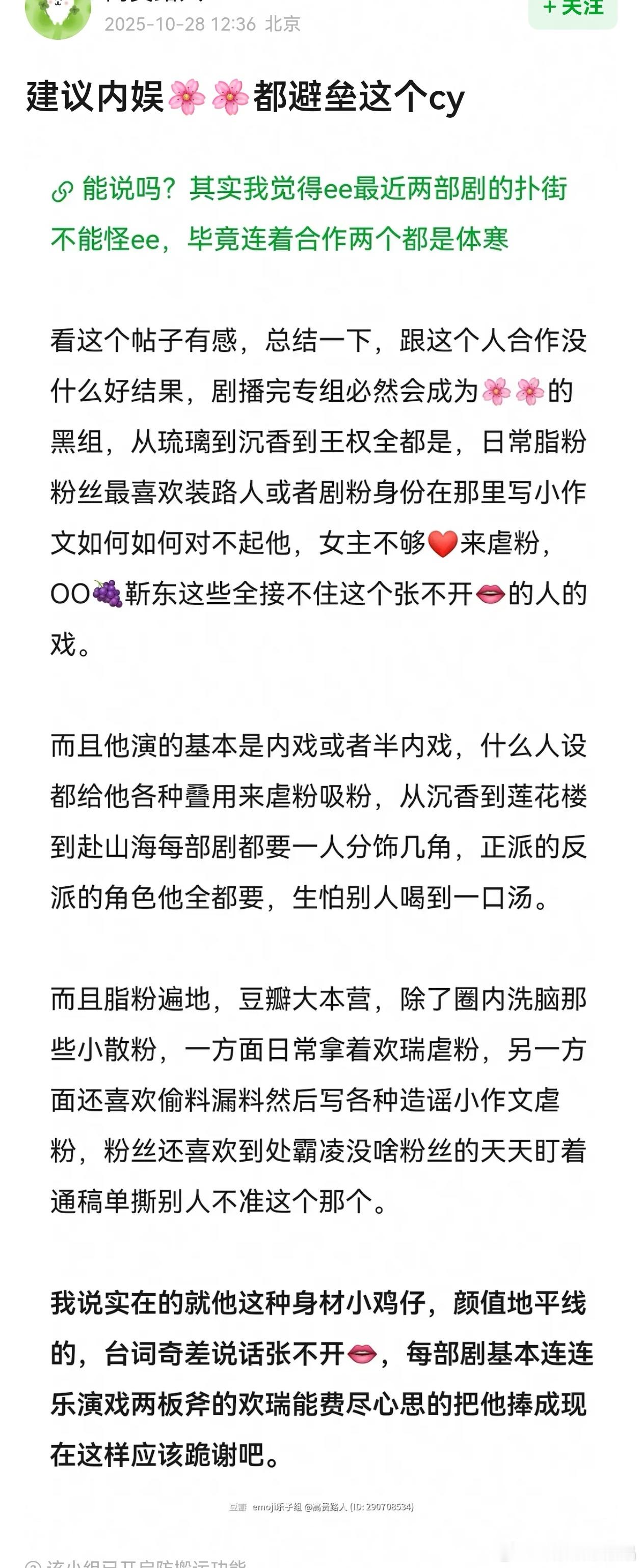 这回iejj的机器人和全网取证的作风挺出圈的[doge]李一桐和林更新可以放心一