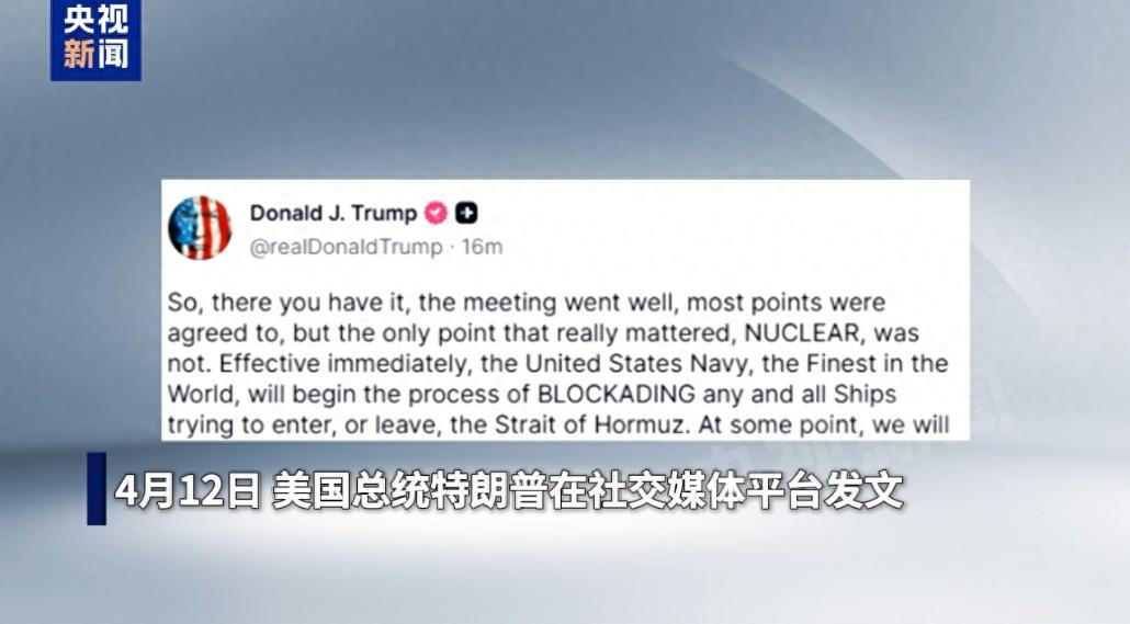 特朗普把我们全骗了！炸高官、轰伊朗、逼谈判，全是铺垫，目的只有一个：把驱逐舰钉进