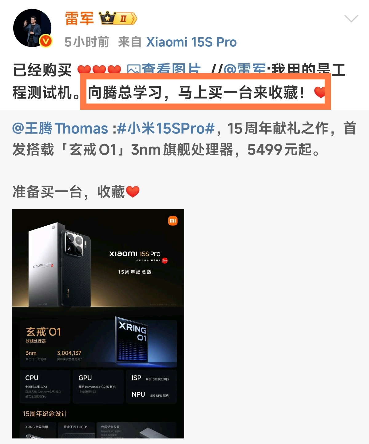倒放天罡，只能说这张图的含金量还在上升[笑着哭]​​​