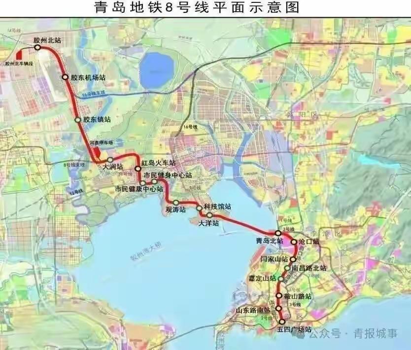 青岛地铁8号线南段通车倒计时！2026年底将改写胶州湾生活圈，五四广场直通机场仅