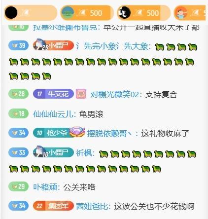 马雯雯开播到现在SC几乎没停过，好不容易趁着空挡想回应一些关键问题结果话没说一半