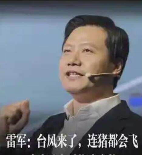 雷军没有说谎，当他没有选择辟谣的情况下。说明小米SU7的销量已经八九不离十了，小