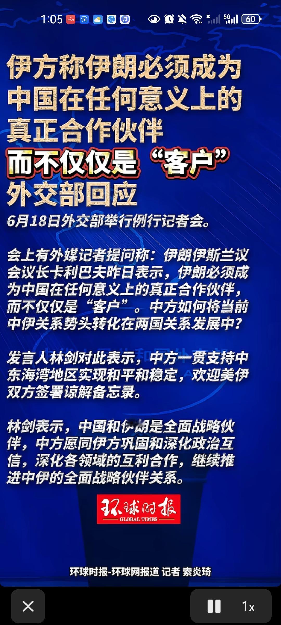 这是挨过打，要认大哥的节奏。我感觉这次波斯挺硬气的，过去就是太圆滑，否则也不
