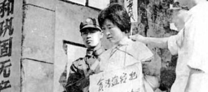 1975年，她贪污4万多元公款，包养7个情夫，然而十年来，竟然没有人发现。谁能想