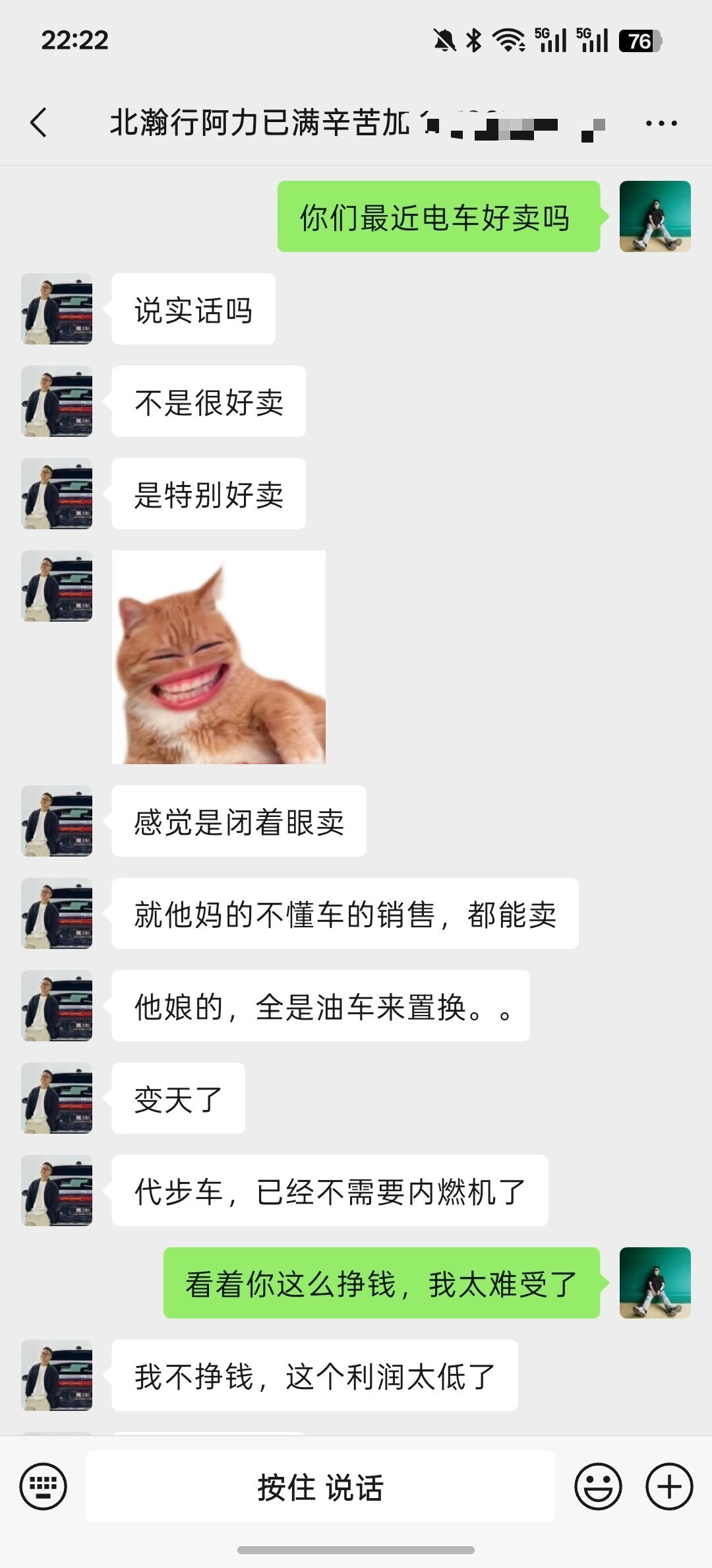 这小子原来现在电车这么好卖啊…看着我太难受了供不应求了代步车已经不需要内燃机了，