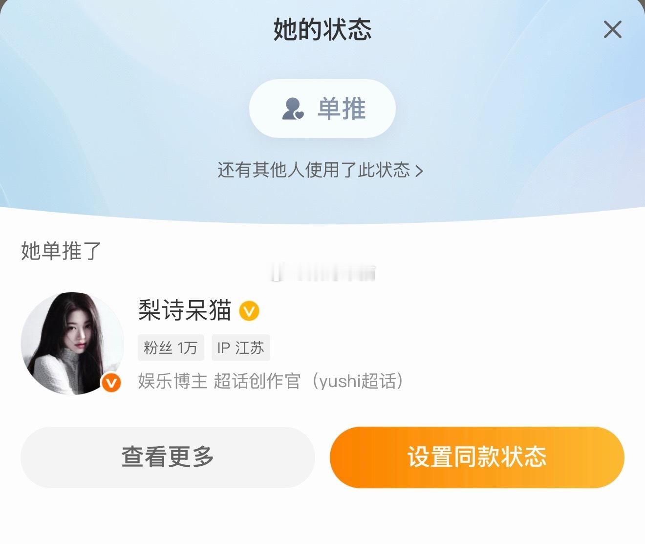 卧槽我名字后面还有一个黄v