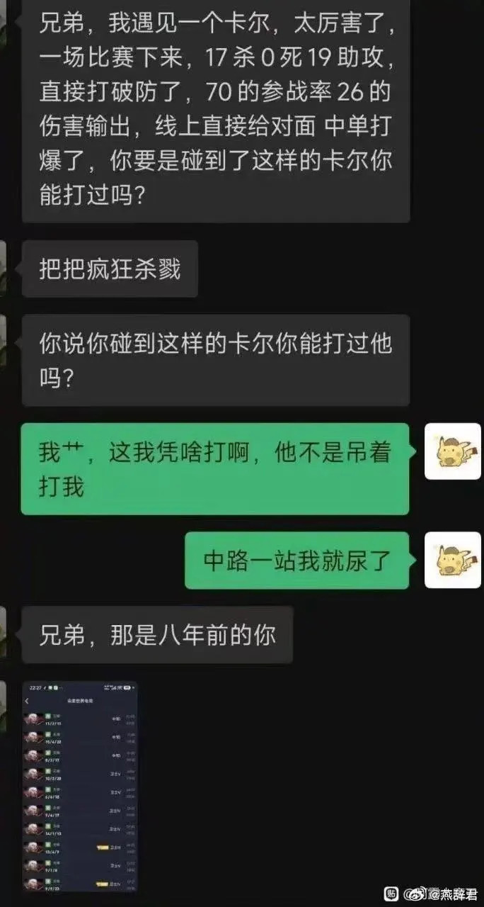 发给你过去打DOTA的兄弟！dota2
