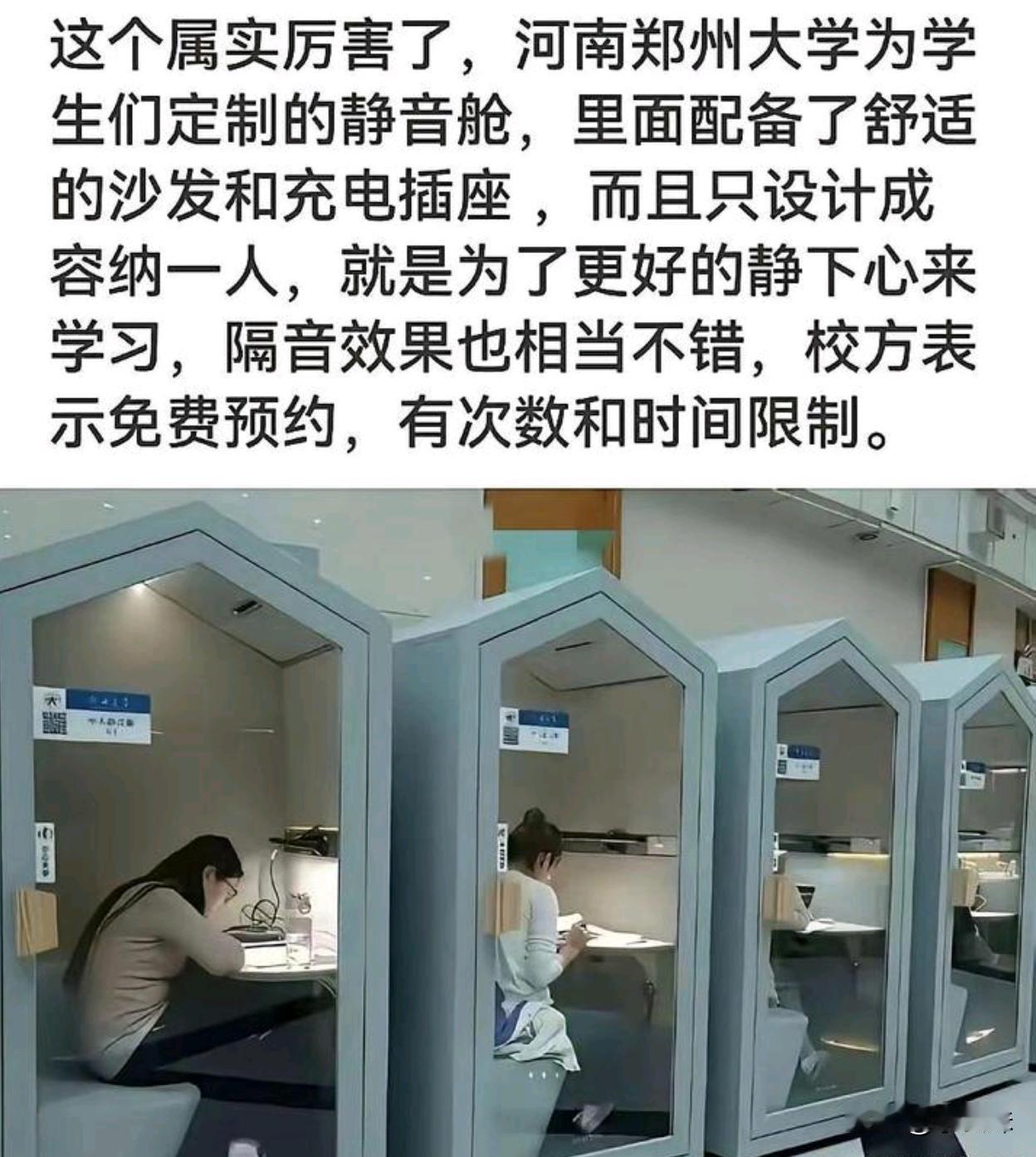 这个创意挺好，再也不用躲着内卷了