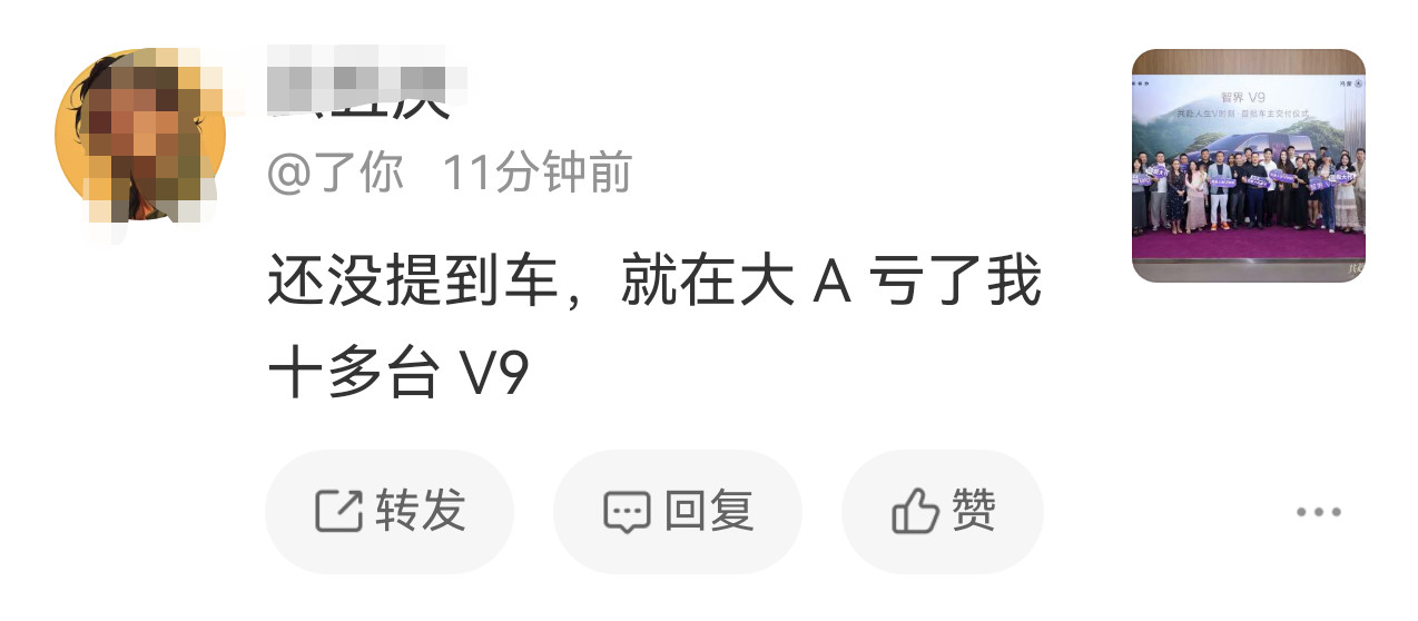 大哥有实力不慌，提完车可能就挣回来了~