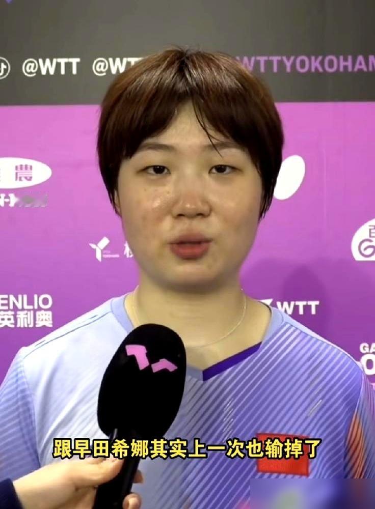 五年站位，说推翻就推翻。左手卡位，找了五年落点，练了五年手感。新教练上来一句“