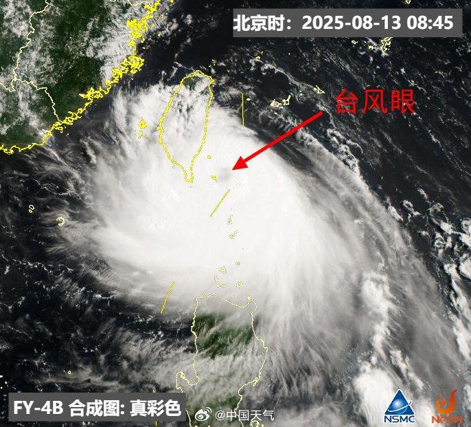 14级! “杨柳”升级为强台风, 预计今日登陆
