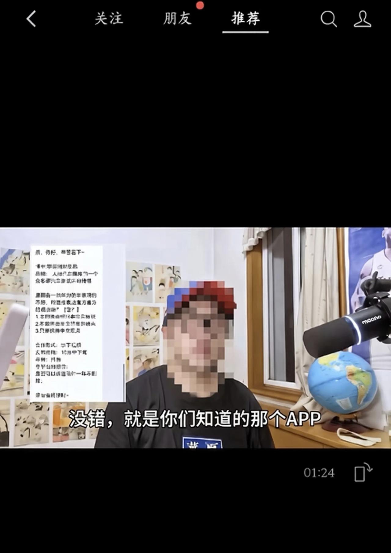 博主“小麦Ben”说，有汽车测评APP被爆出黑公关委托需求，出价5000一条抖音