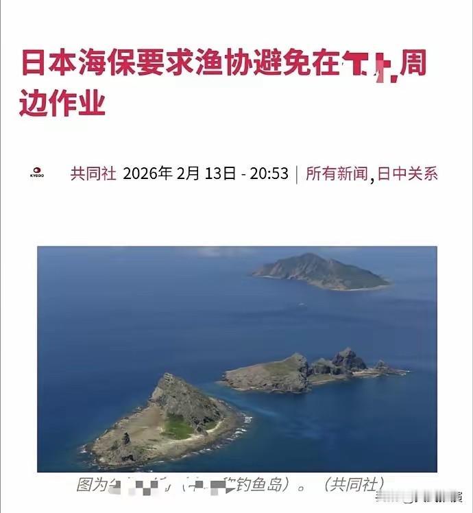 日本释放被扣的中国船长后，紧急发布一条命令，担心中方实施报复！2月12日，日