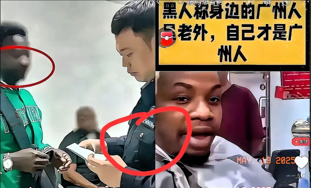 重磅！广州这回出手了！不查不知道，一查吓一跳3000多警力齐出动，对街头黑人